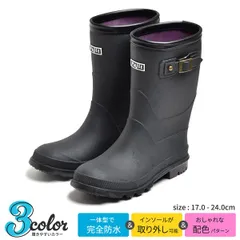 長靴 レインブーツ キッズ 子供 黒 17-24cm レインシューズ かわいい 防水 雪 ジュニア 男の子 女の子 雨具