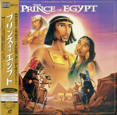 2024年最新】The Prince of Egyptの人気アイテム - メルカリ