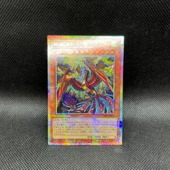 2枚 美品 遊戯王 C・HERO カオス プリズマティックシークレット 遊戯王 C・HEROカオス プリズマティックシークレットレア - メルカリ