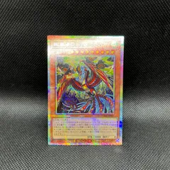 カプシー★ヤミーウェイ　プリズマティックシークレットレア　1枚 Amazon.co.jp: 遊戯王カード DBJH-JP019 カプシー☆ヤミーウェイ