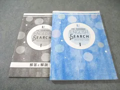 2026年最新】english search グラマートレーニングの人気アイテム