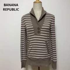 BANANA REPUBLIC バナナリパブリック ニットセーター XS