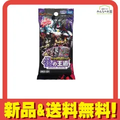 2025年最新】いきなりつよいデッキの人気アイテム - メルカリ