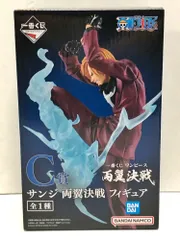 26.【未開封】C賞 サンジ 一番くじ ワンピース 両翼決戦