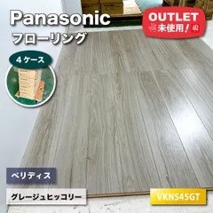 2025年最新】1坪 フローリング材の人気アイテム - メルカリ