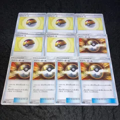 ポケモン No.1416 ハイパーボール レベルボール 各5枚 計10枚