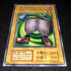 2025年最新】booster 遊戯王の人気アイテム - メルカリ