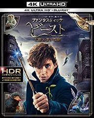 [중고] [매우 좋은] 환상적인 비스트와 마법사 여행 4K ULTRA HD & 2D 블루 레이 세트 (2 장 세트) [Blu-ray]