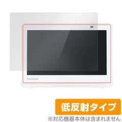 2025年最新】UN-10E8の人気アイテム - メルカリ