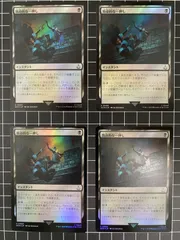 【ご確認用】アサシンクリード 拡張アート foil シンクロ解除 英語 1枚 61+Lbb9V7SL._UF350,350_QL50_.jpg