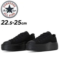 コンバース スニーカー レディース シューズ 厚底モデル converse オールスター ライト PLTS 2 OX ローカット 軽量  シューズ プラットフォーム レディーススニーカー ALL STAR LIGHT PLTS 2 OX くつ/3131328