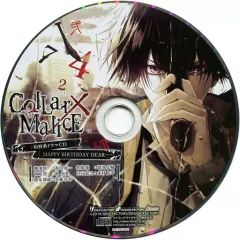 【中古】アニメ系CD Collar×Malice 予約特典ドラマCD 「HAPPY BIRTHDAY DEAR……」