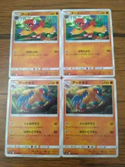 2025年最新】アーケン アーケオスの人気アイテム - メルカリ