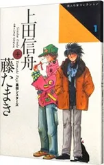 2025年最新】同人 グッズ 販売の人気アイテム - メルカリ