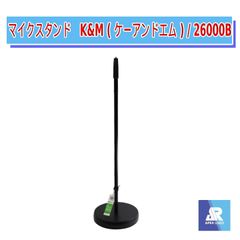 K&M 26000B マイクスタンド 2個セット K&M ( ケーアンドエム ) 26000B