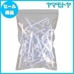 【特売】LOYELEY 鼻毛ワックススティック 50個入り 鼻毛 脱毛 鼻毛脱毛 スティック お試し スティック 毛抜き ワックス脱毛 鼻毛ワックス脱毛用スティック 鼻毛 ワックス脱毛 ブラジリアンワックス 鼻毛ケアごっそり