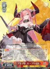 2025年最新】プリンツ・ループレヒトの人気アイテム - メルカリ