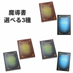 アンティーク ノート 魔導書 a5 おしゃれ 日記帳 2冊 交換日記 日記 魔道書 アンティークノート 交換ノート 大人 魔導書風ノート レトロ ダイアリー A5 色違い 魔法書 洋書風 ブルー グリーン ブラウン 青 緑 茶色
