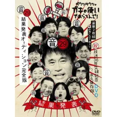 新品未開封　SOPHIA　ツアー2006　ファンクラ限定販売DVD　松岡充 Amazon.co.jp: DVD記憶の音楽SOPHIAソフィア松岡充黒澤優 : Toys