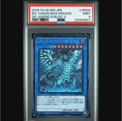 2025年最新】ブルーアイズ カオス max ホロの人気アイテム - メルカリ