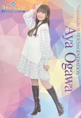 な*な様 乃木坂46 超乃木坂スター誕生タペストリー① 81Vu0myPjhL._AC_UL210_SR210,