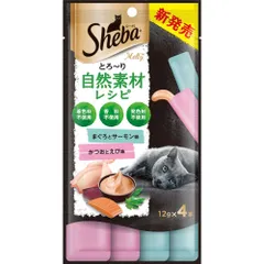 （まとめ買い）マース シーバ とろ～り メルティ 自然素材レシピ まぐろ味かつお味セレクション 12g×4本 猫用おやつ 【×24セット】