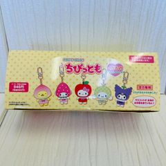 ちびっとも キーホルダー くだもの 全8種 コンプリートセット　305871