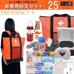 新品未使用 災害対策25点防災セット TA150 エピオス - メルカリ 新品未使用 災害対策25点防災セット TA150 エピオス - メルカリ