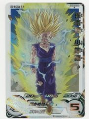 【ウルトラゴッドミッション】スーパードラゴンボールヒーローズ UGM5-02DA 孫悟飯:少年期 プロモのサムネイル