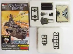 2025年最新】連斬模型 戦艦大和の人気アイテム - メルカリ