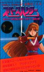 メルカリ便　わんぱっくコミック完ぺキ本　タイムスリップバトル 2025年最新】わんぱっくコミックの人気アイテム - メルカリ
