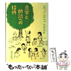 2024年最新】点字カレンダーの人気アイテム - メルカリ