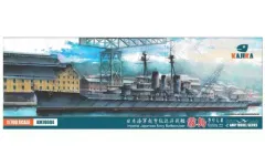 2025年最新】海軍特別大演習 の人気アイテム - メルカリ