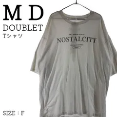 2023年最新】doublet tシャツの人気アイテム - メルカリ