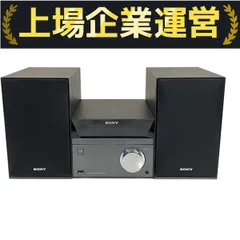 SONY ソニー コンポ HCD-SBT40 2021年製 CMT-SBT40 | システムステレオ | ソニー