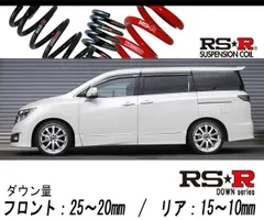 E52エルグランド RS-Rダウンサス T i2000 中古 E52エルグランド RS-Rダウンサス T i2000 中古