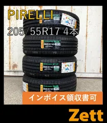 極上イボ付き 2022~23年製 205/55R16 ピレリ P8 FS 4本