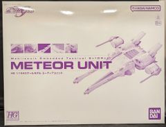 バンダイナムコ HG SEED DESTINY 機動戦士ガンダムSEED DESTINY ミーティアユニット/バンダイナムコ版 1/144