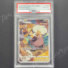 PSA10 イワンコ CHR s8b 202/184 Rockruff