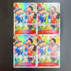 ワンピースカードゲーム OP13-007 SR エース＆サボ＆ルフィ 4枚セットまとめ売り 受け継がれる意志