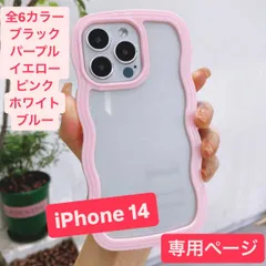 iPhone14 ケース アイフォン14 あいふぉん14 14 アイフォン14ケース 写真入れ 背面収納 透明 クリア クリアケース 透明ケース アイフォン かわいい スマホケース 保護ケース あいふぉん14ケース 韓国 アレンジ ステッカー 写真 プリクラ
