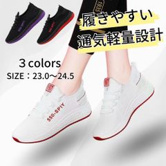 スニーカー レディース レディースシューズ 婦人靴 軽量 通気性 ウォーキング ランニング 歩きやすい ホワイト