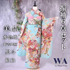 2025年最新】フルセット 着物の人気アイテム - メルカリ