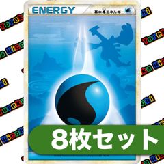 ポケカ 基本水エネルギー LEGEND ルギア背景 5枚セット ポケカ】基本水エネルギー9枚セット レジェンド シルエット ルギア