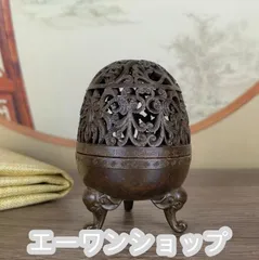 香炉銅製古玩古銅骨董置物インテリア工芸品美術品A3232
