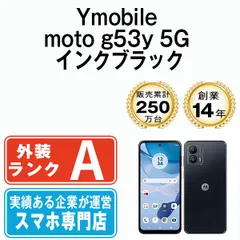 2023年最新】モトローラ 通常商品 スマートフォン本体の人気アイテム