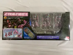 2025年最新】HCM-Pro G-BOX ジェットストリームアタックセット