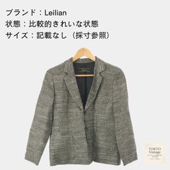 レリアン スタンドカラー テーラードジャケット M リネン 26ss 美品 9 
