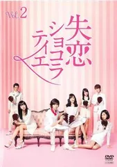 失恋ショコラティエ✨石原さとみ着用Noela花柄セットアップ♡入手困難 Noela - 石原さとみちゃん着用✿フラワーネックレスの通販 by
