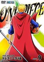 [중고] ONE PIECE 원피스 17TH 시즌 드레스 로자 편 piece.9 [DVD]